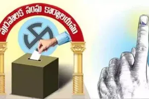 ముగిసిన తెలంగాణ మున్సిపల్ పోరు  