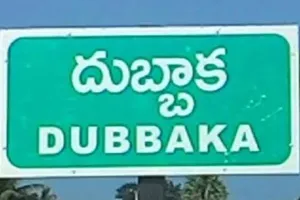 దుబ్బాకలో 'లక్కీ' విక్టరీ
