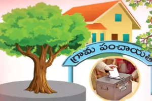 పంచాయతీలకు ప్రభుత్వం గుడ్‌న్యూస్.. రూ.250 కోట్ల నిధులు విడుదల