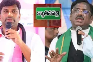 క్యాతనపల్లి చైర్మన్ ఎన్నిక మరోసారి వాయిదా