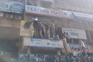 అమీర్‌పేటలో భారీ అగ్నిప్రమాదం