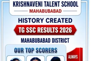 కృష్ణవేణి టాలెంట్ స్కూల్లో పదవ తరగతి విద్యార్థుల ప్రతిభ 