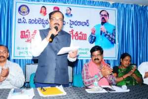 బీసీ ఉద్యమాన్ని బలోపేతం చేయాలి