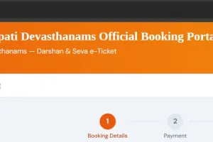 టీటీడీ పేరుతో నకిలీ వెబ్‌సైట్.. భక్తులను టార్గెట్ చేస్తున్న సైబర్ కేటుగాళ్లు