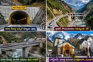 చార్‌ధామ్ యాత్రికులకు గుడ్ న్యూస్.. ఉత్తరాఖండ్‌లో 900 మీటర్ల టన్నెల్ సిద్ధం