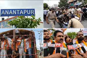 అనంతపురంలో ఉద్రిక్తత.. బీజేపీ కార్యకర్తలను అదుపులోకి తీసుకున్న పోలీసులు