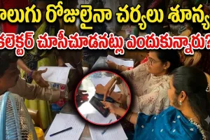 నాలుగు రోజులైనా చర్యలు శూన్యం.. ఆ మహిళా ఉద్యోగిని కాపాడుతున్నదెవరు?  