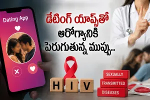యువతలో పెరుగుతున్న HIV, STD కేసులు.. అప్రమత్తంగా ఉండాలని సూచన 