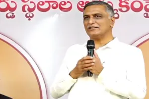 ULC భూములపై రేవంత్‌ సర్కార్‌ తీరును తప్పుబట్టిన హరీశ్‌రావు