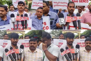 విద్యుత్ ఉద్యోగుల మహాధర్నా.. పోస్టర్ ఆవిష్కరించిన జెన్‌కో ఉద్యోగులు