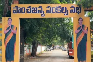 తెలంగాణ రక్షణ సేన పాంచజన్య సంకల్ప సభ.. కవిత ప్రసంగంపై ఆసక్తి