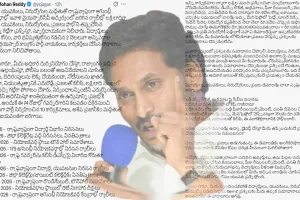 యువతకు ఇచ్చిన హామీలు నీటి మూటలేనా?: కూటమి ప్రభుత్వాన్ని నిలదీస్తూ జగన్ ట్వీట్