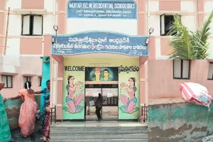 గురుకుల సిబ్బంది చేతివాటంపై చర్యలు తీసుకోవాలి: రాచపల్లి సూర్యప్రకాష్