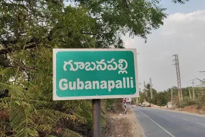 గుబనపల్లిలో తీవ్ర నీటి కొరత.. మూడు రోజులకు ఒక్కసారి మాత్రమే సరఫరా