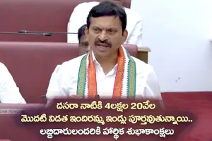 దసరా నాటికి 4.20 లక్షల ఇందిరమ్మ ఇళ్లు పూర్తి.. మంత్రి పొంగులేటి