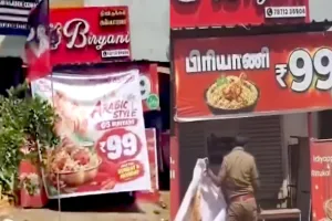 చికెన్ బిర్యానీ షాపుకు వినాయకుడి ఫ్లెక్సీలు