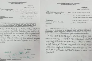 శాంతిభద్రతలపై చర్చకు బీఆర్ఎస్ డిమాండ్