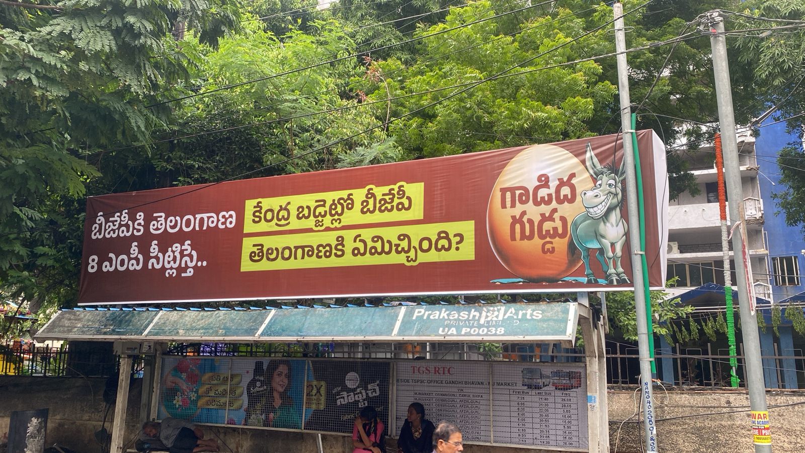 WhatsApp Image 2024-07-24 at 17.34.31_3c542028